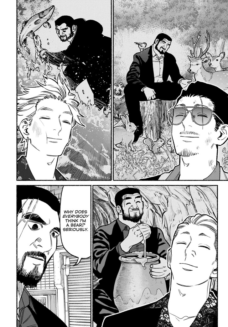 The Way Of The House Husband, Chapter 115 image 12